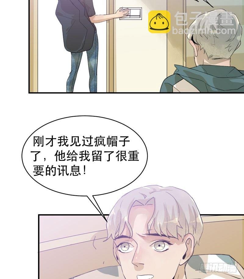 营救开始，只许成功！