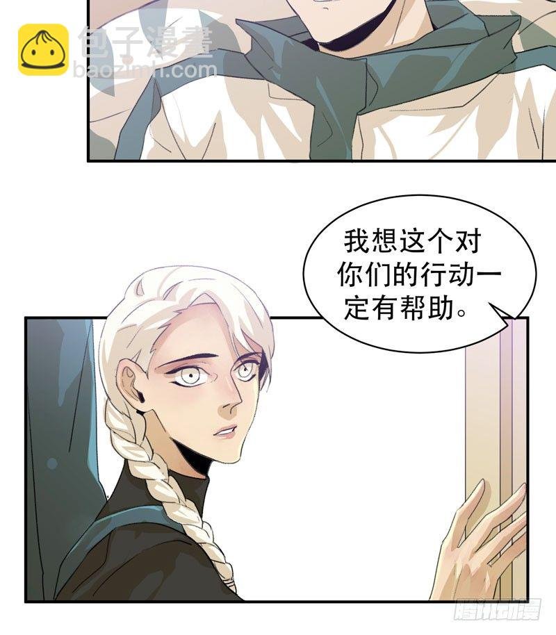 营救开始，只许成功！
