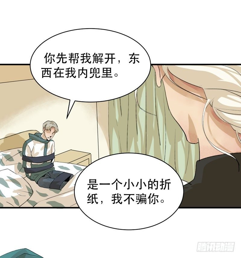营救开始，只许成功！