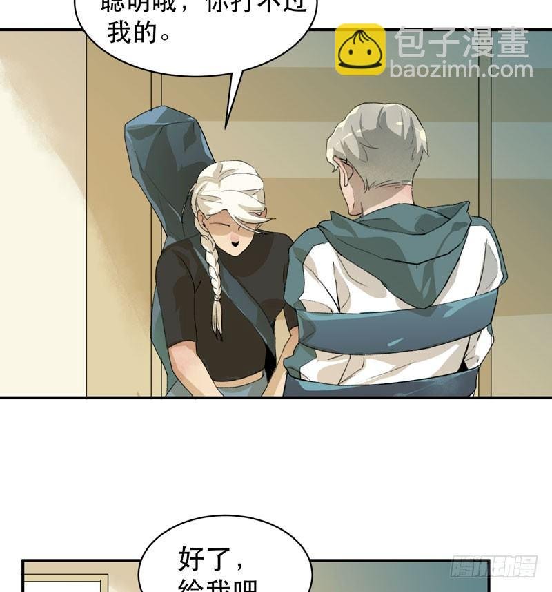 营救开始，只许成功！