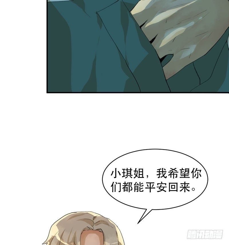营救开始，只许成功！