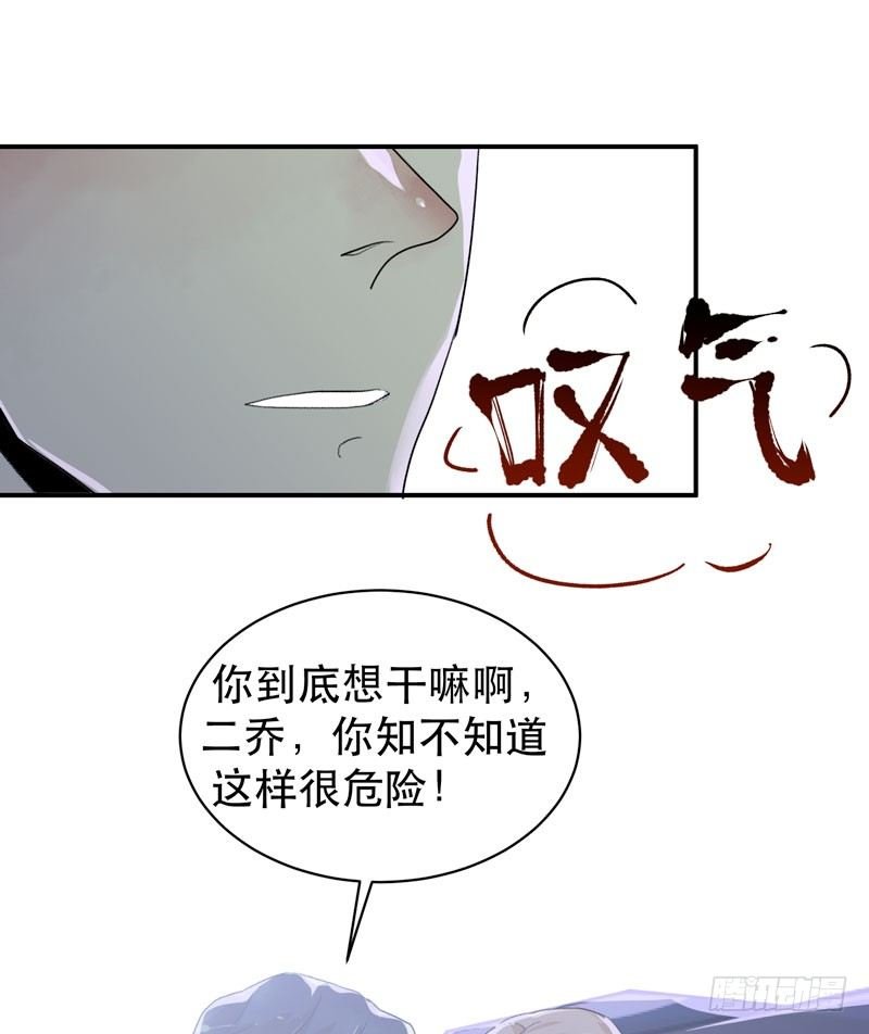 营救开始，只许成功！