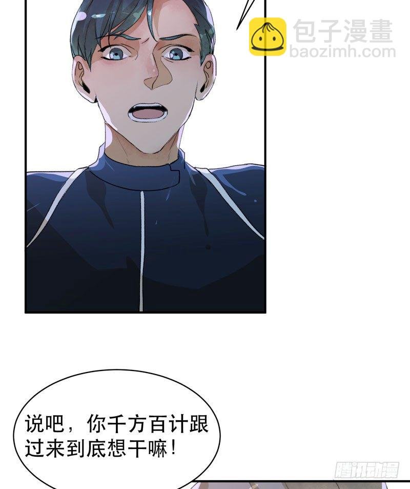 营救开始，只许成功！
