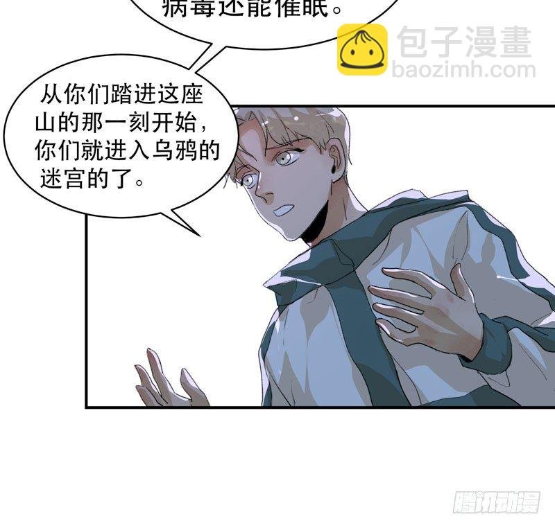 营救开始，只许成功！