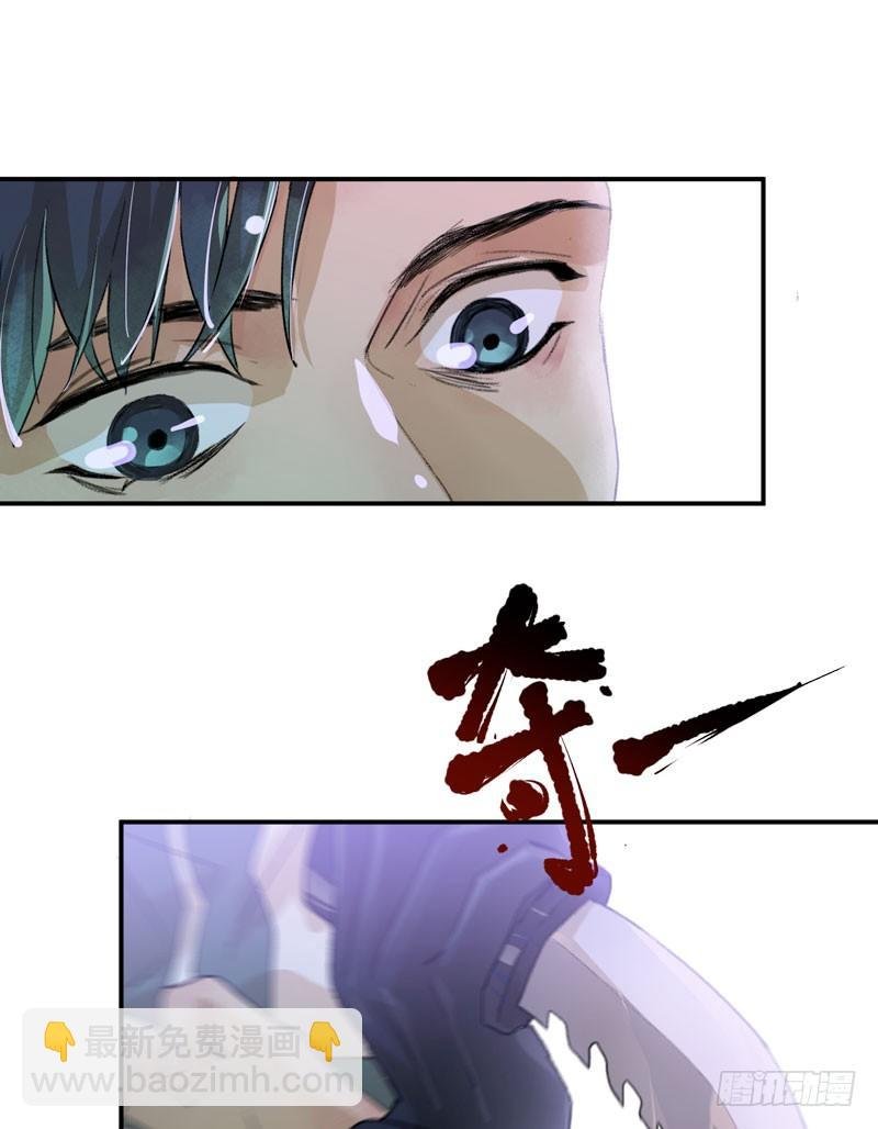 乌鸦，吞噬人神志的白雾！