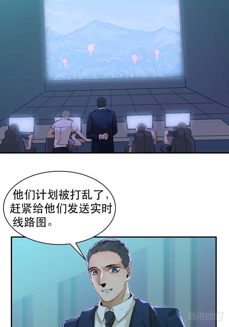 乌鸦，吞噬人神志的白雾！