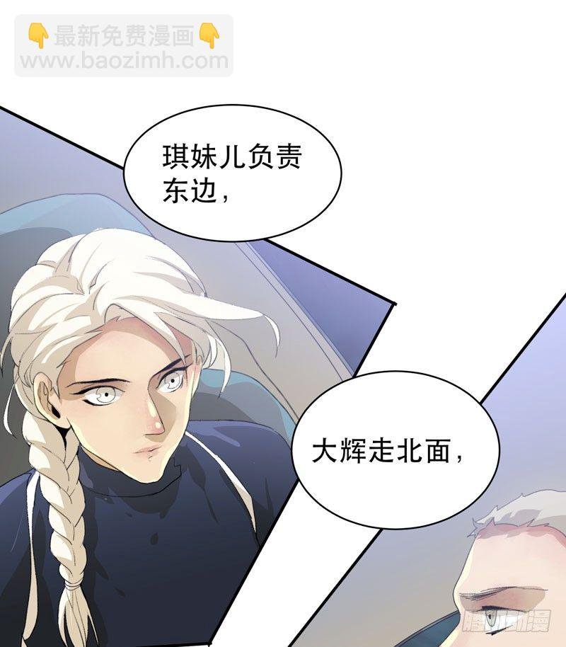 乌鸦，吞噬人神志的白雾！