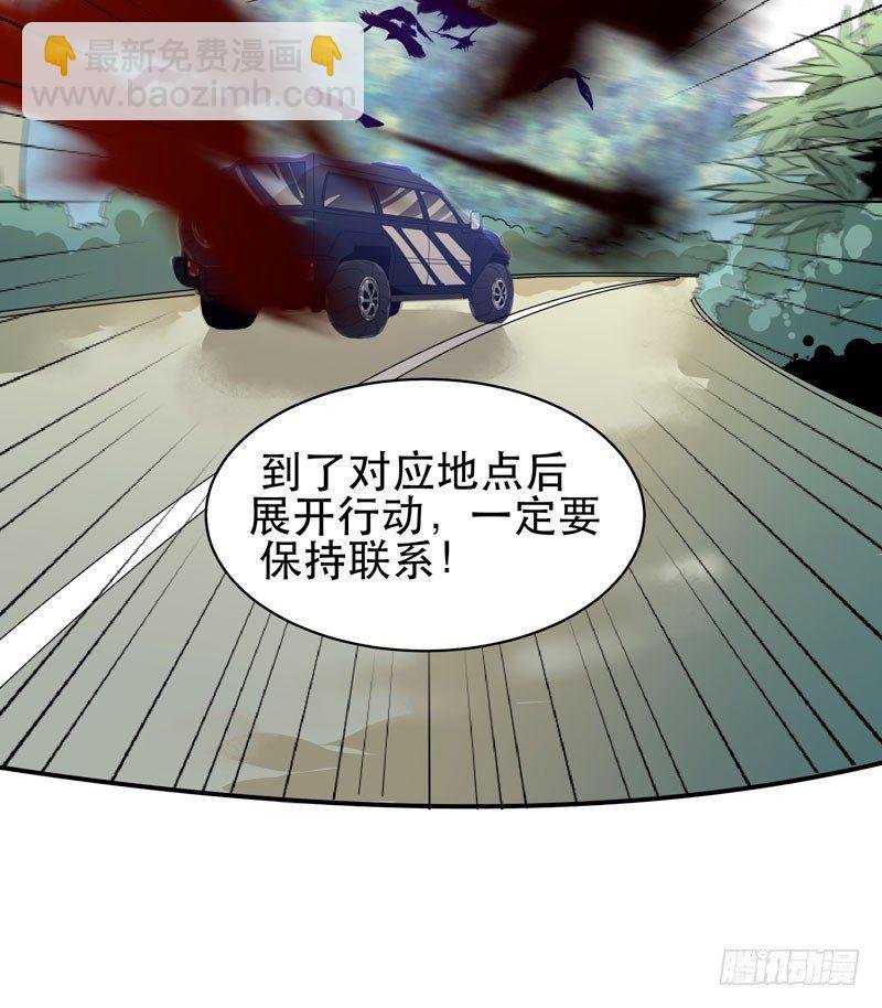 乌鸦，吞噬人神志的白雾！