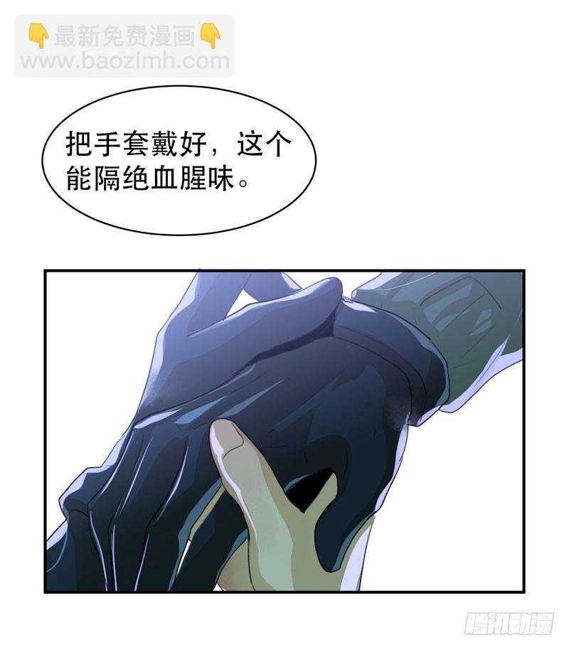 乌鸦，吞噬人神志的白雾！