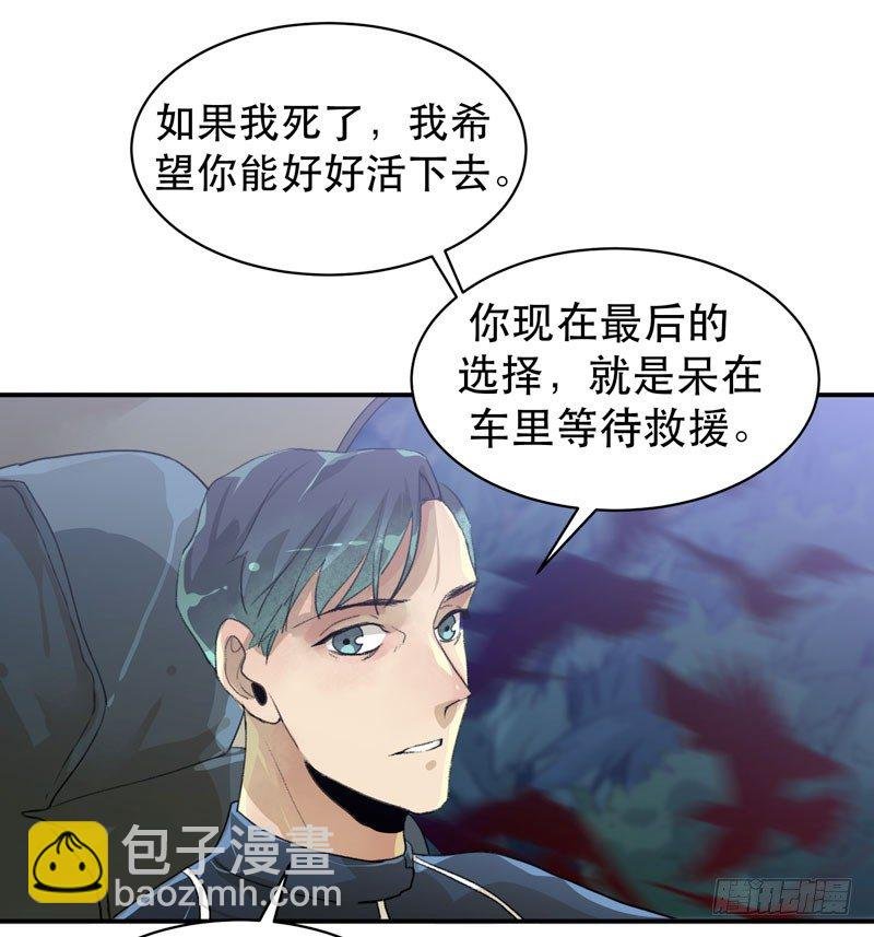 乌鸦，吞噬人神志的白雾！