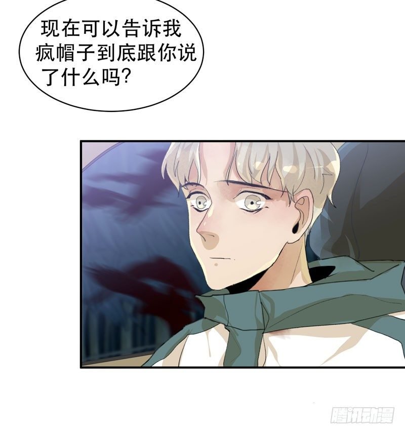 乌鸦，吞噬人神志的白雾！