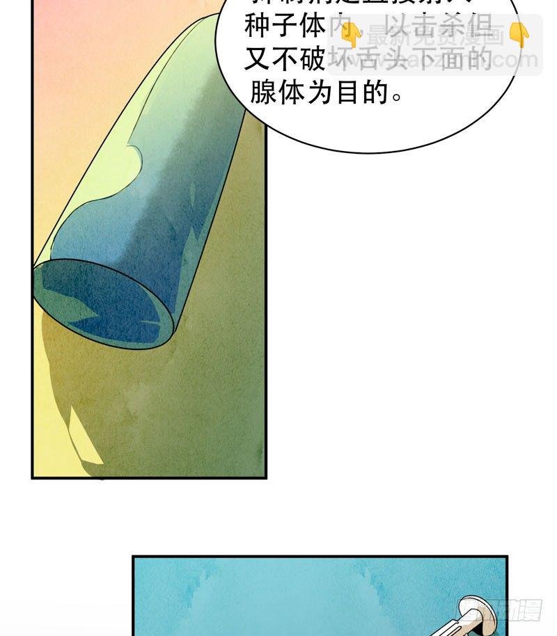 你知道拔舌地狱吗？