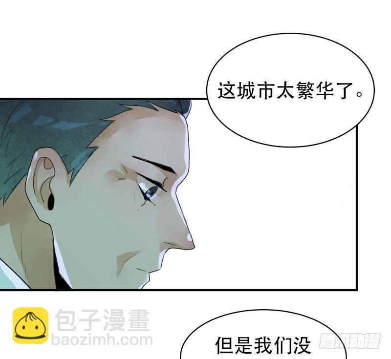你知道拔舌地狱吗？