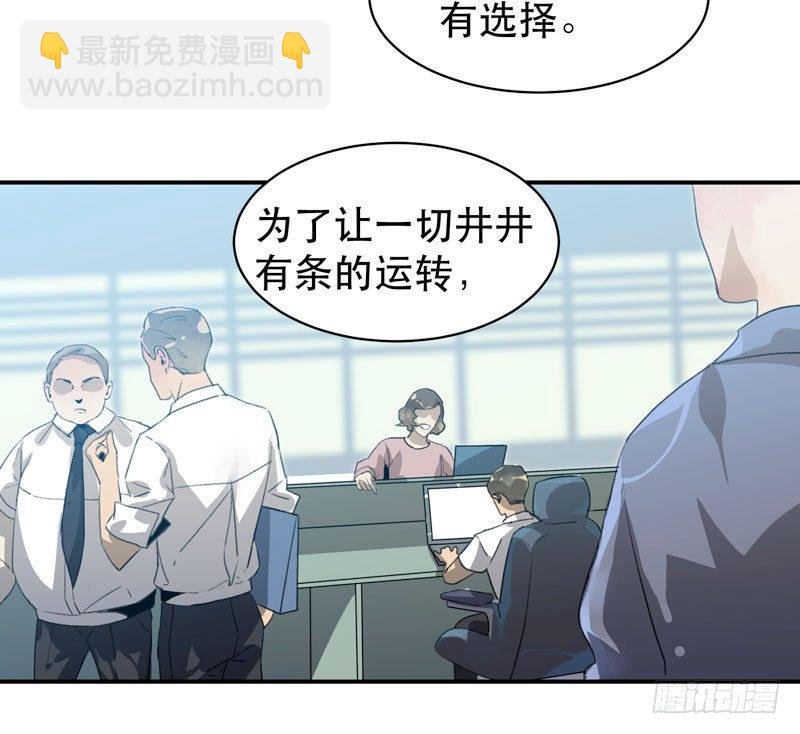 你知道拔舌地狱吗？