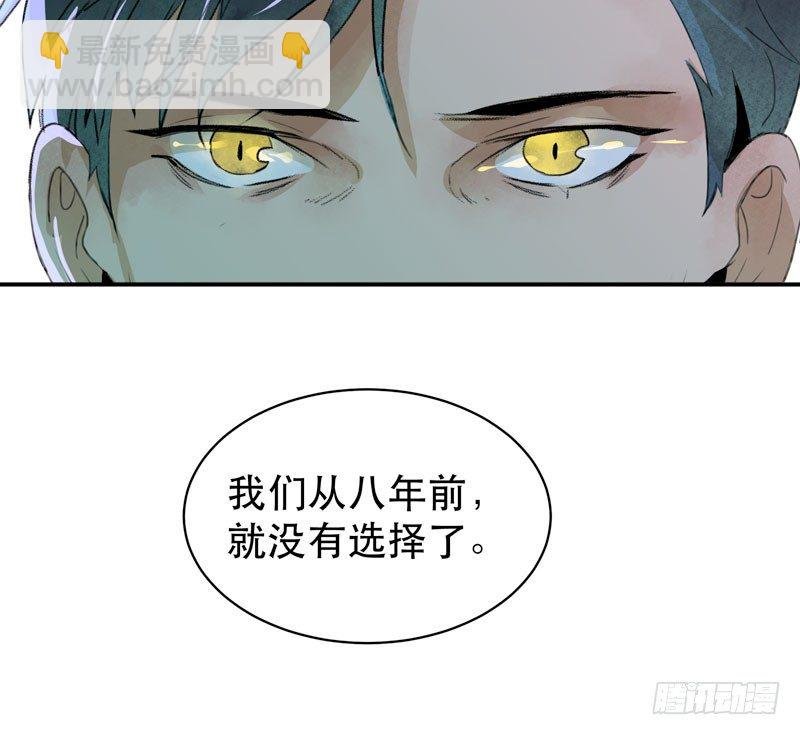 你知道拔舌地狱吗？