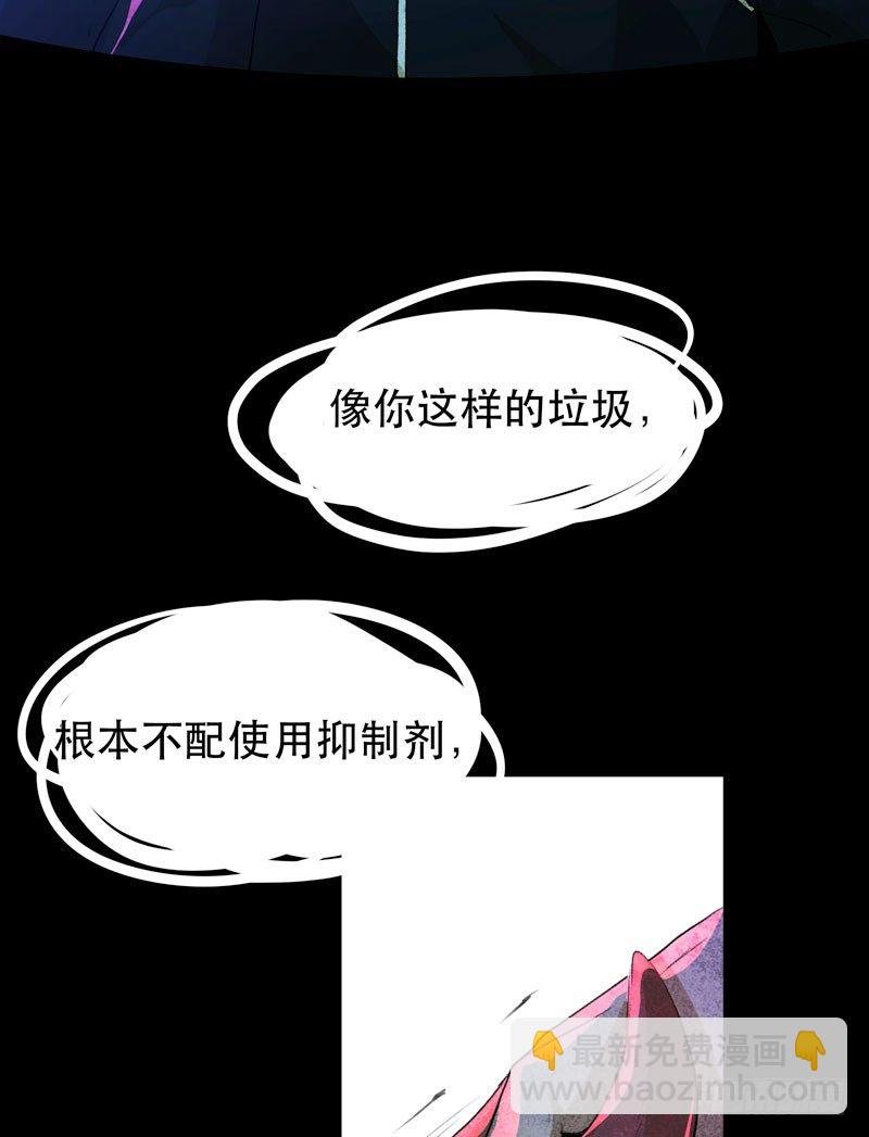 你知道拔舌地狱吗？