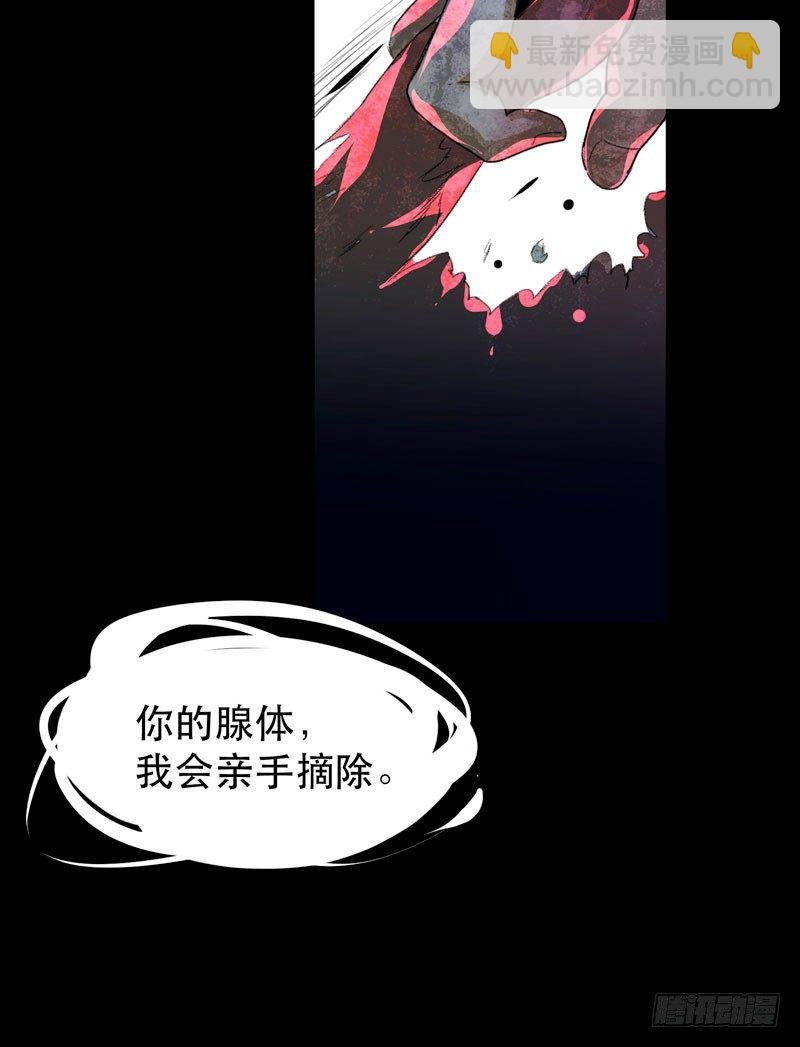 你知道拔舌地狱吗？
