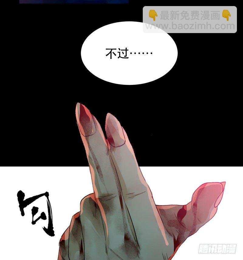 你知道拔舌地狱吗？
