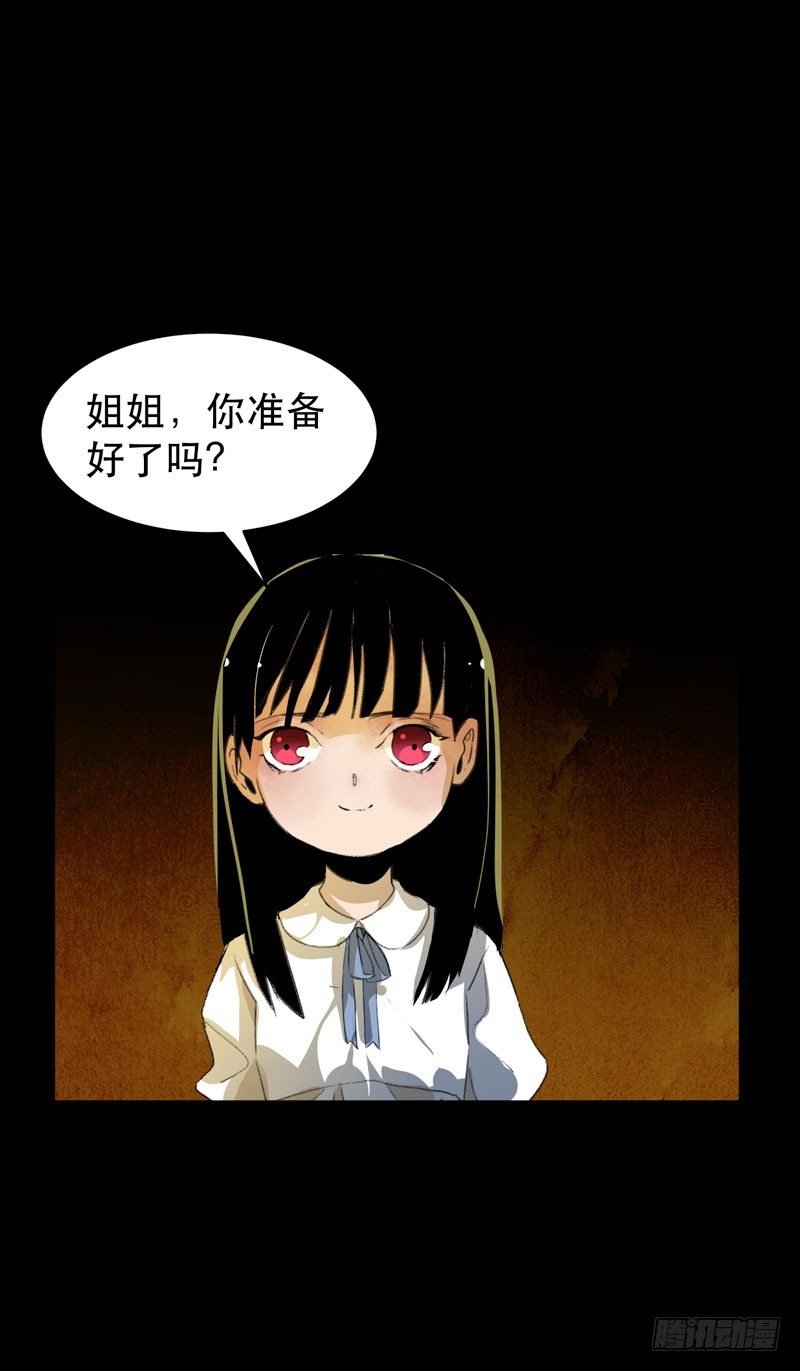 通往地狱的门