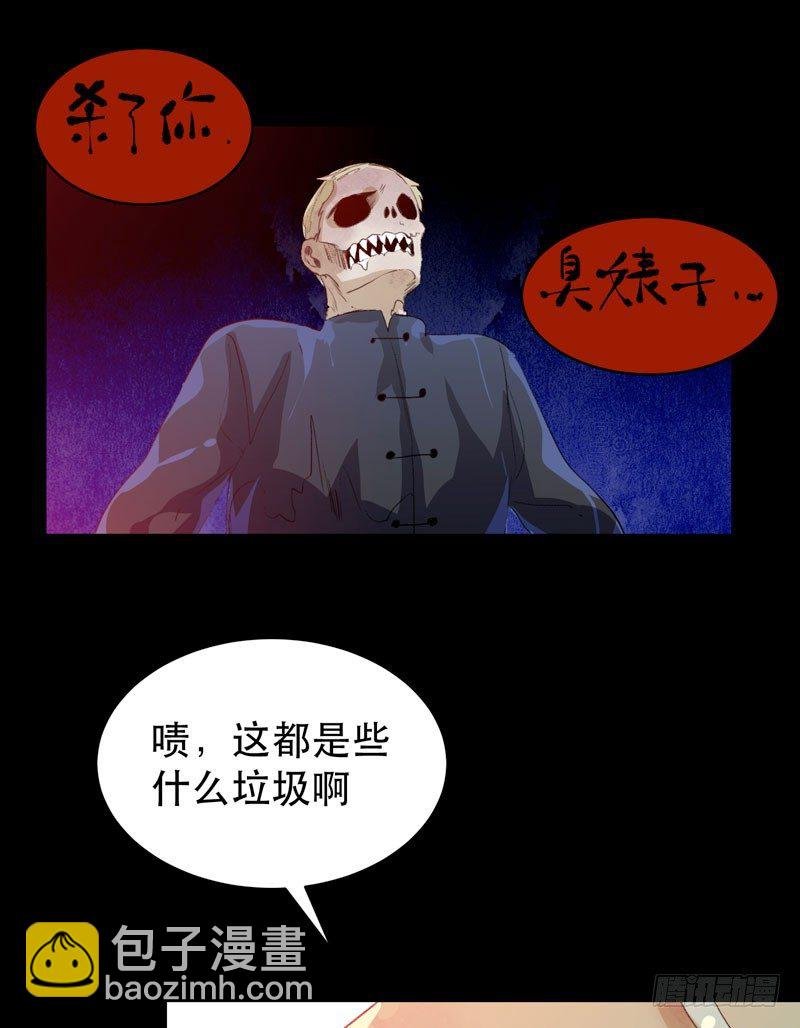 通往地狱的门