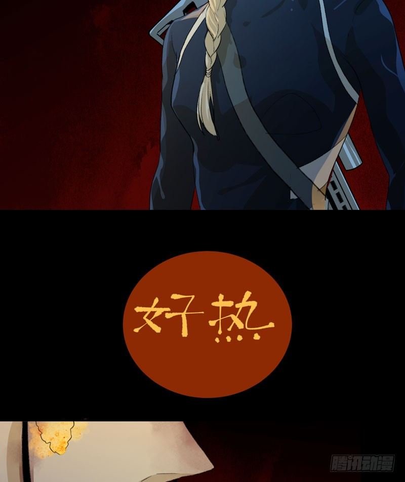 通往地狱的门