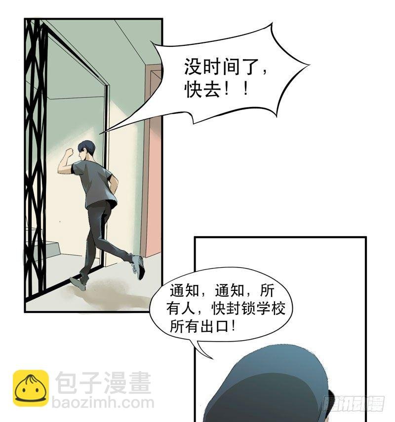 狐狸精3