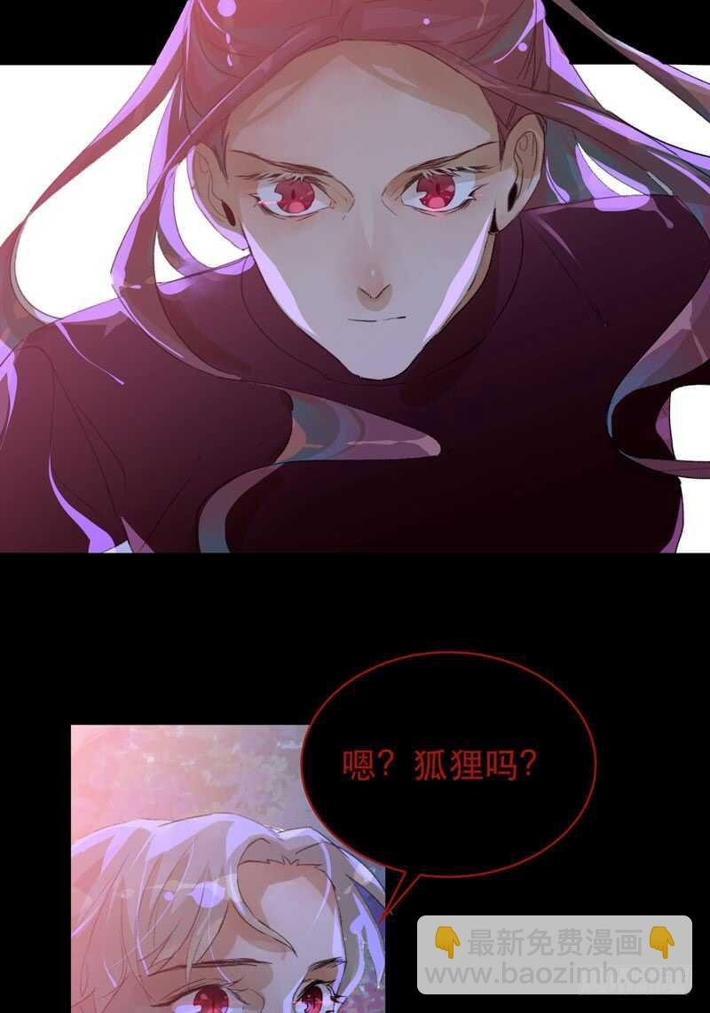 病原体出现！