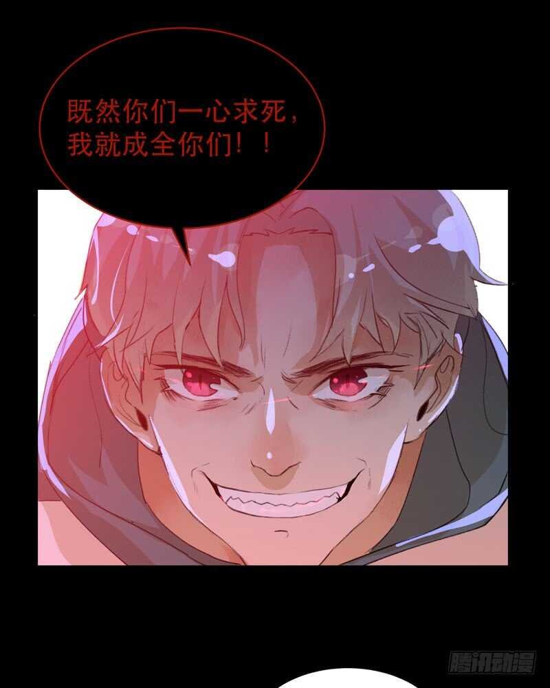 病原体出现！