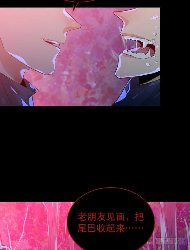 病原体出现！
