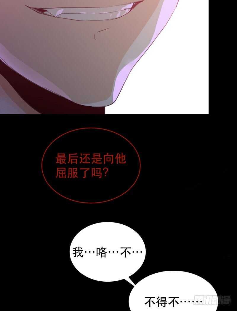 病原体出现！