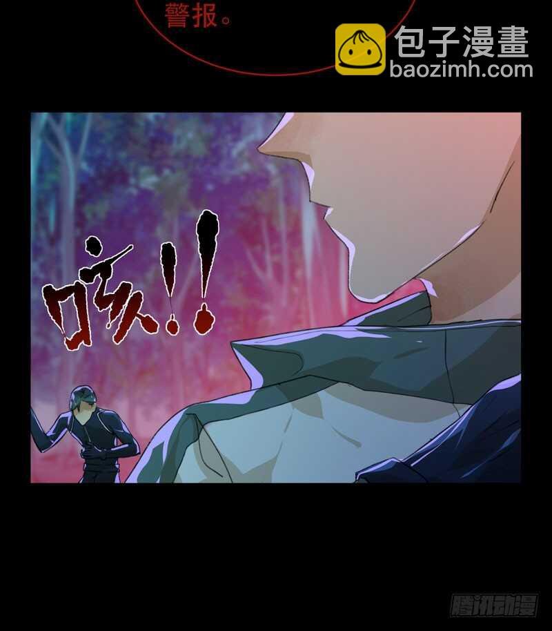 病原体出现！