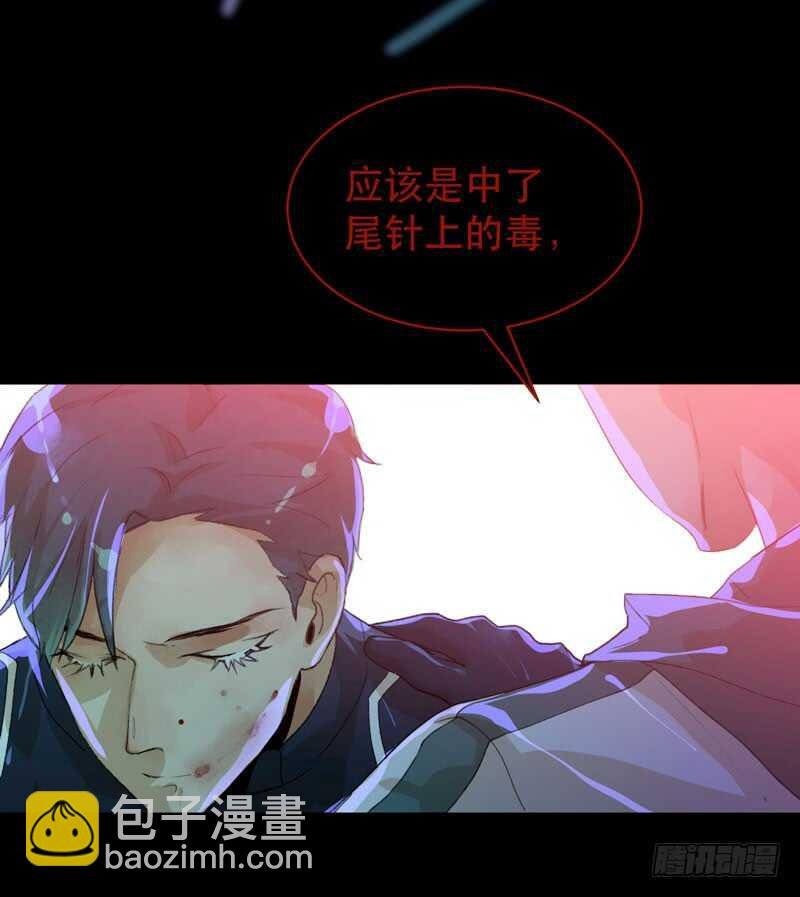 病原体出现！