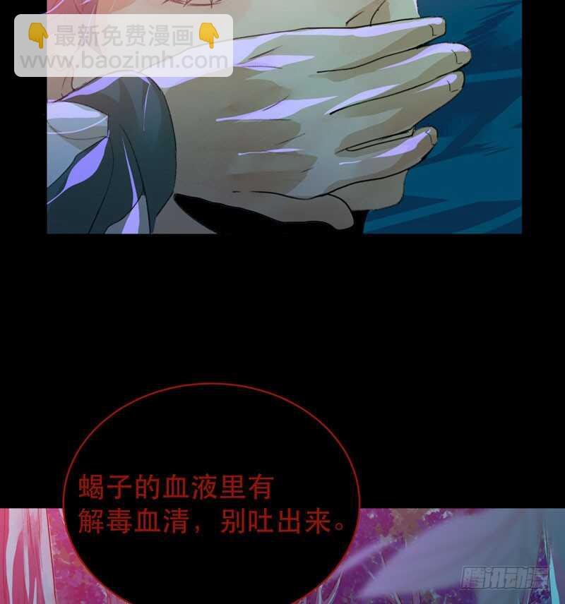 病原体出现！