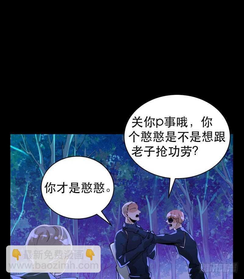 烤鹌鹑不是烤鸡呀！