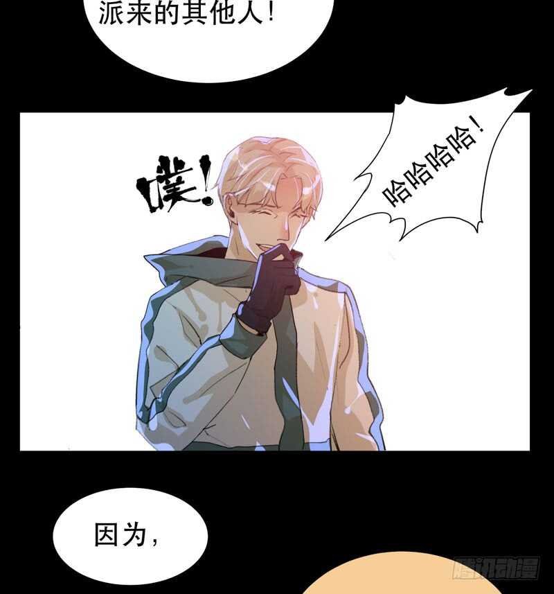 我是恶魔