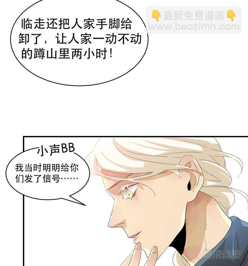 制造噩梦的人！