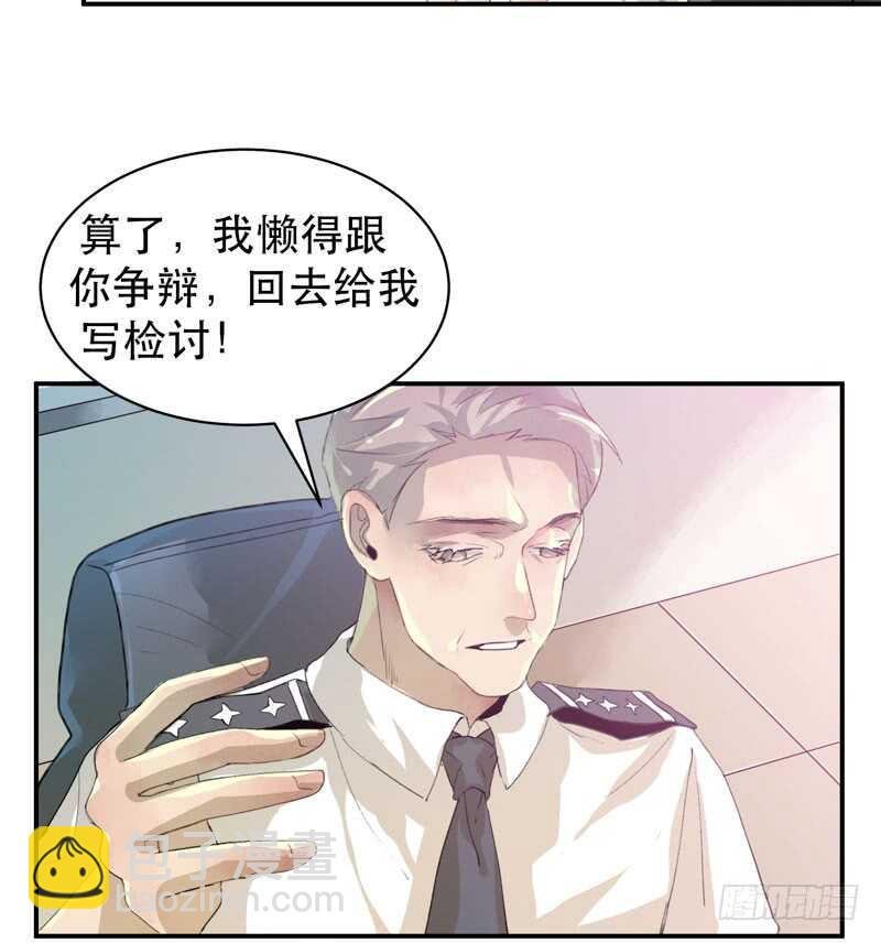 制造噩梦的人！
