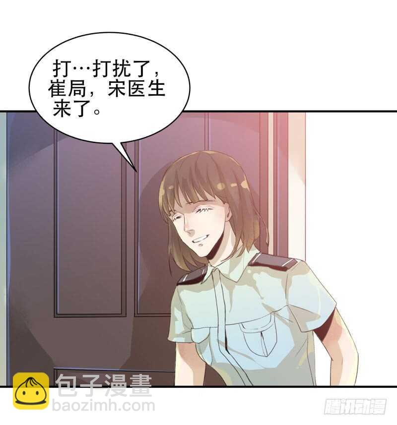 制造噩梦的人！