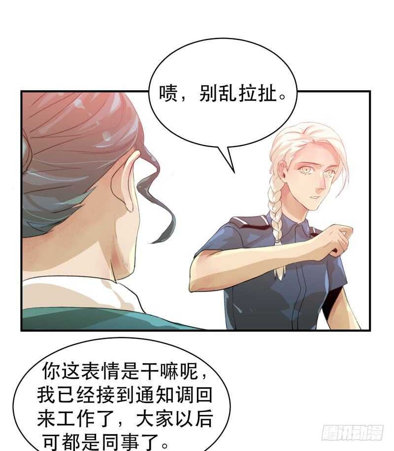 制造噩梦的人！