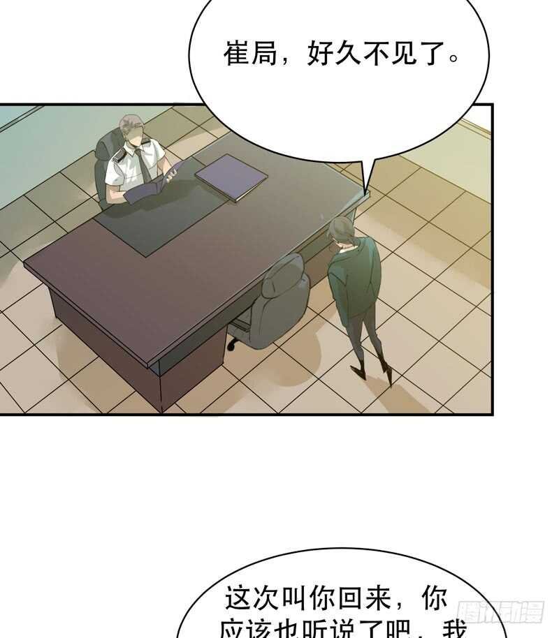 制造噩梦的人！