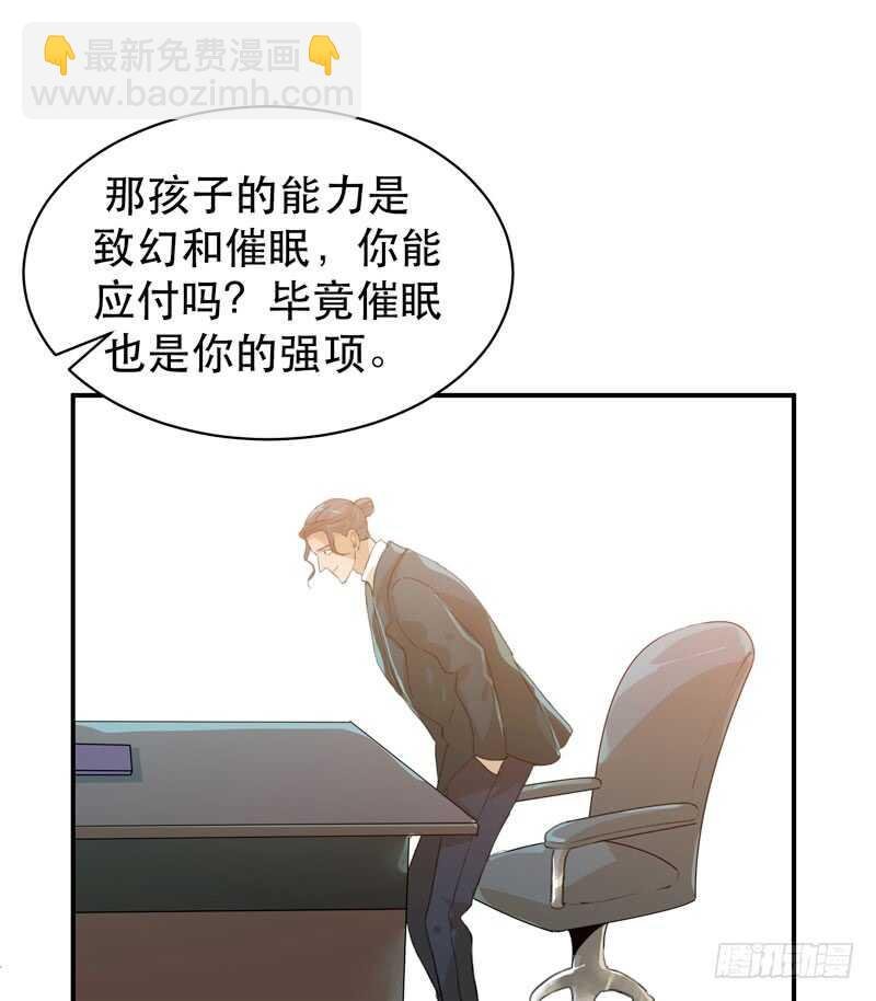 制造噩梦的人！