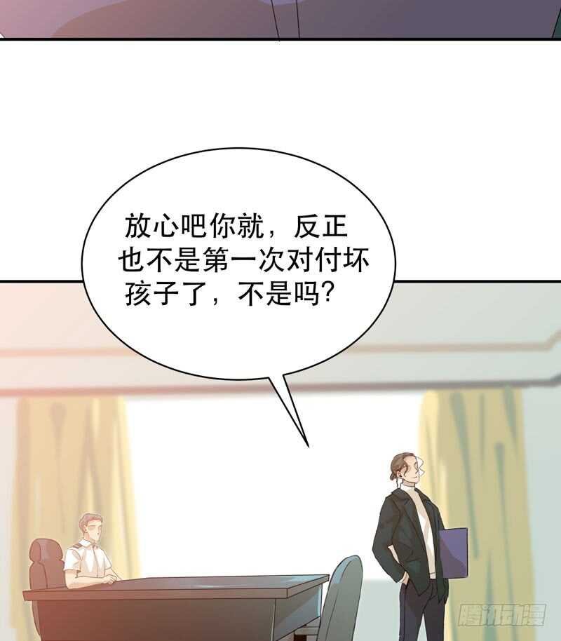 制造噩梦的人！