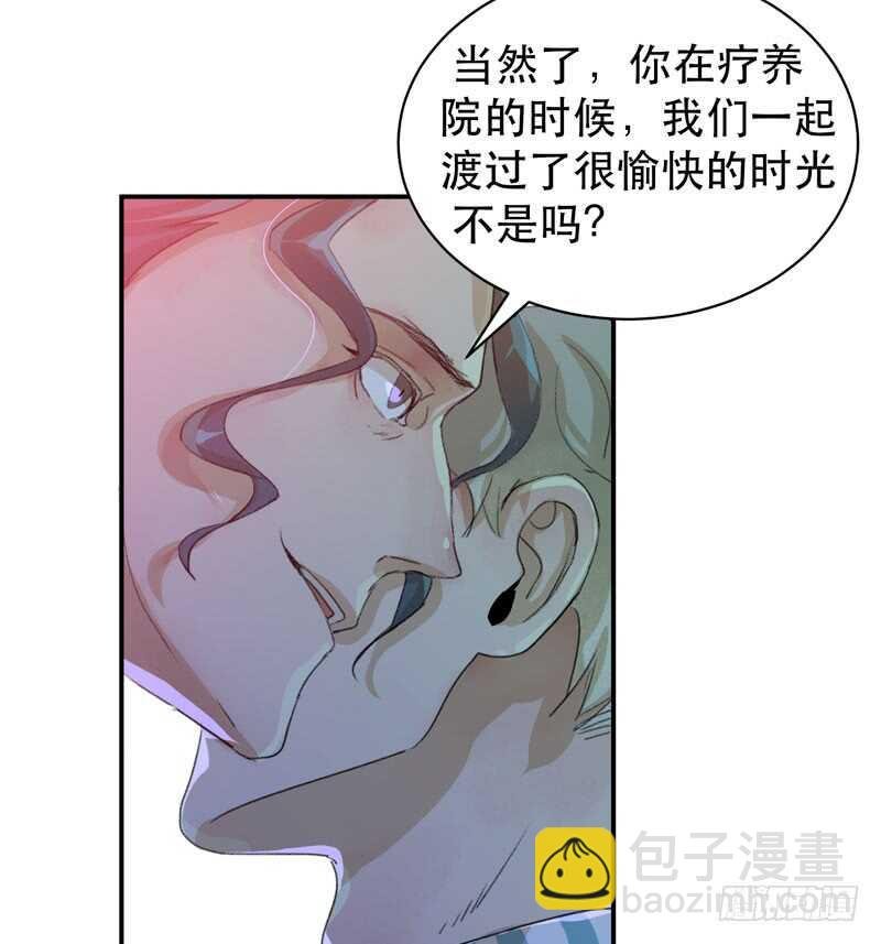 制造噩梦的人！