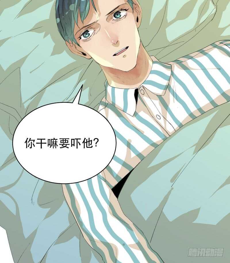 制造噩梦的人！