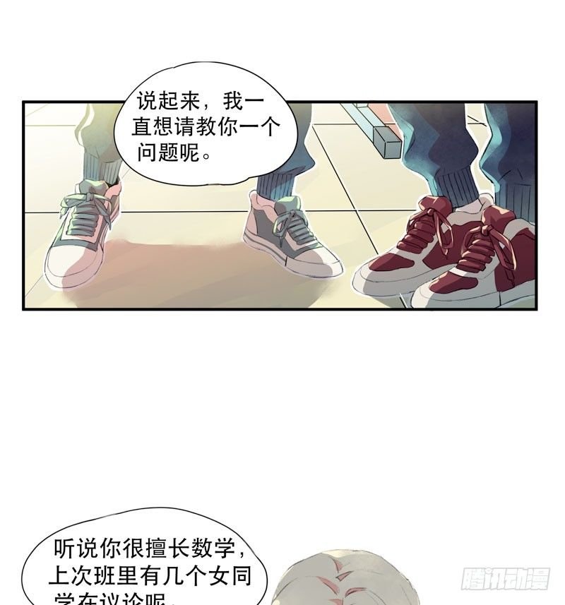 受人欢迎是什么感觉呢？