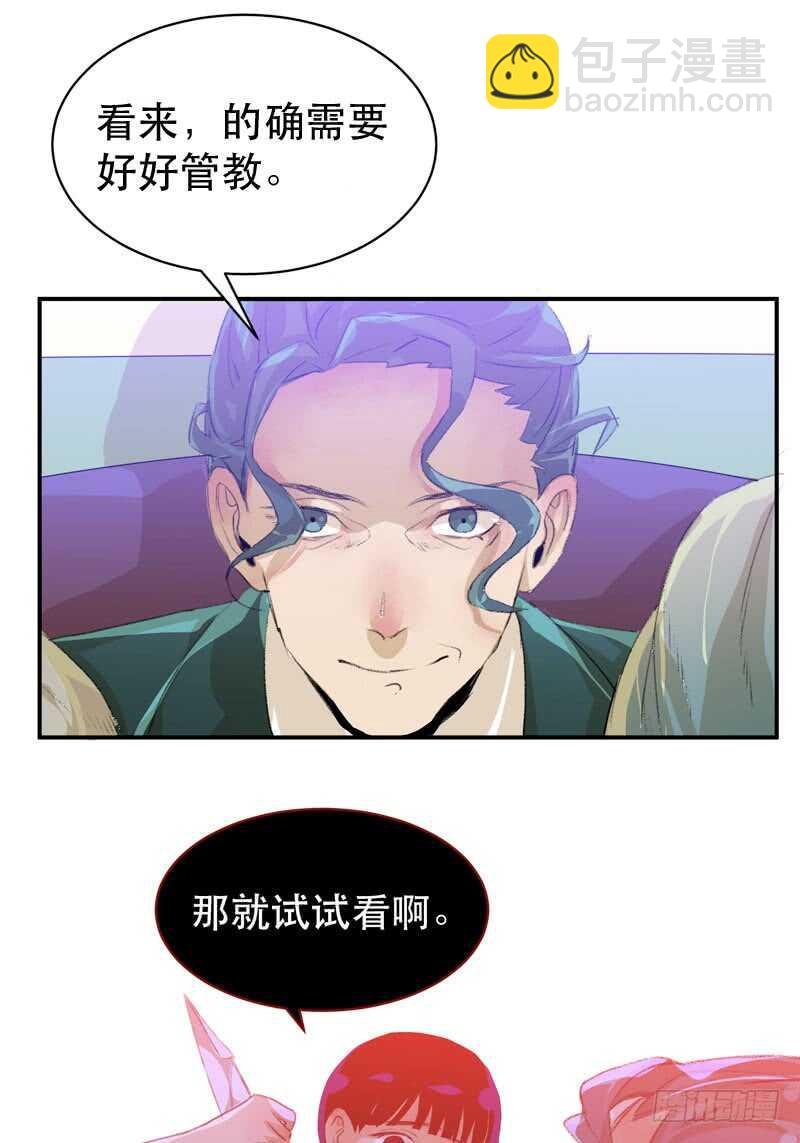 乌鸦的用餐仪式