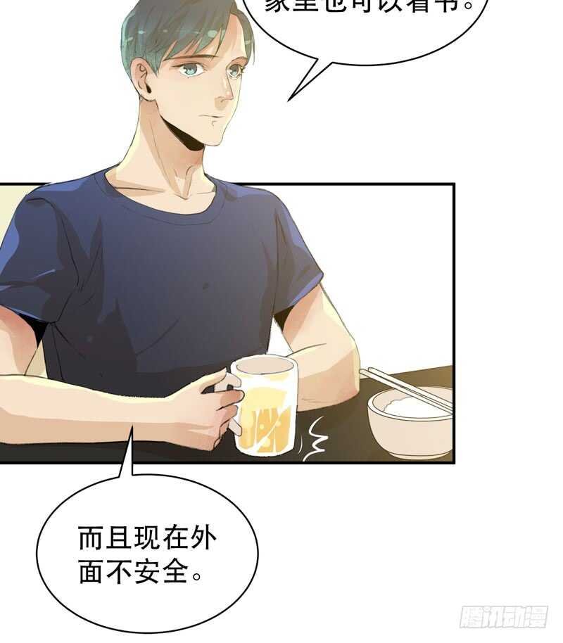 我可以有喜欢的人吗？