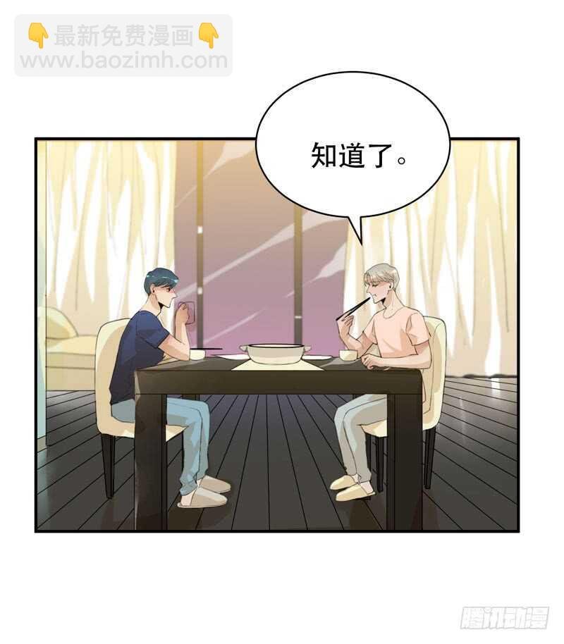 我可以有喜欢的人吗？