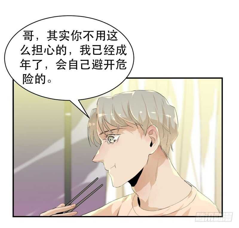 我可以有喜欢的人吗？