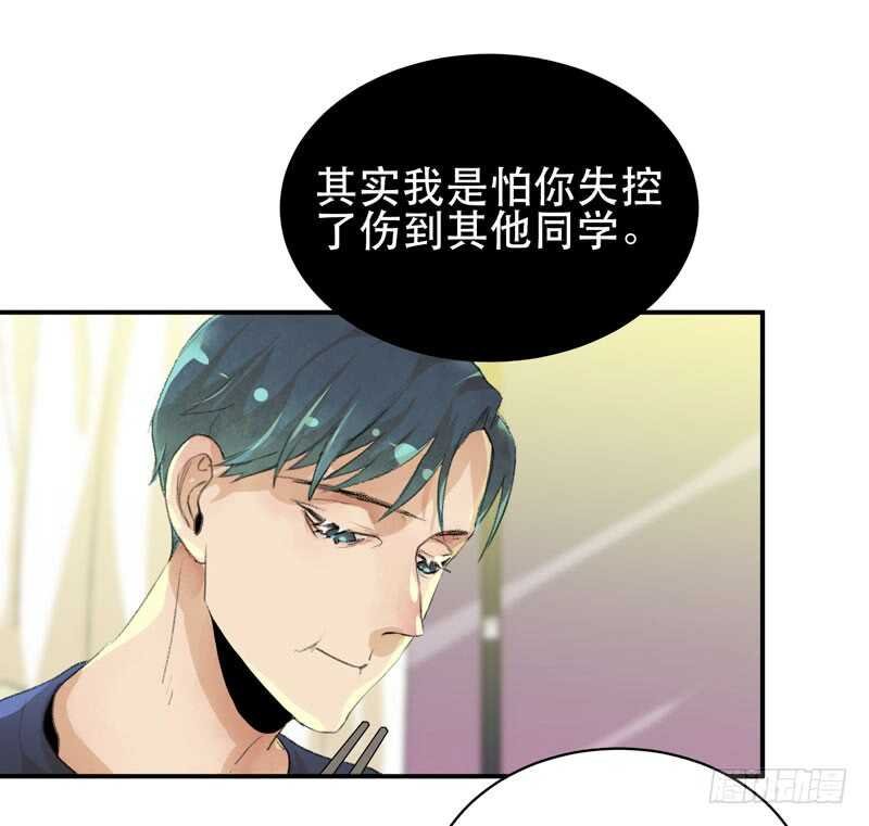 我可以有喜欢的人吗？